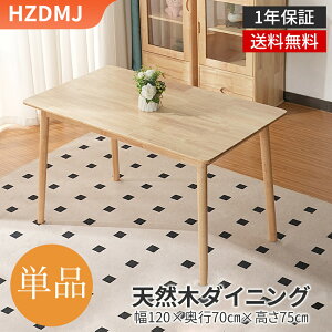 ySzCރ_CjOe[u  k a 4lpE2lp 120cm 100VR VRؐ ȒPg  i`
