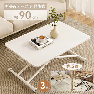 _őP10{^yizؐ ~e[u KX iK 90×s60cm LX^[t ܂肽 rOe[u