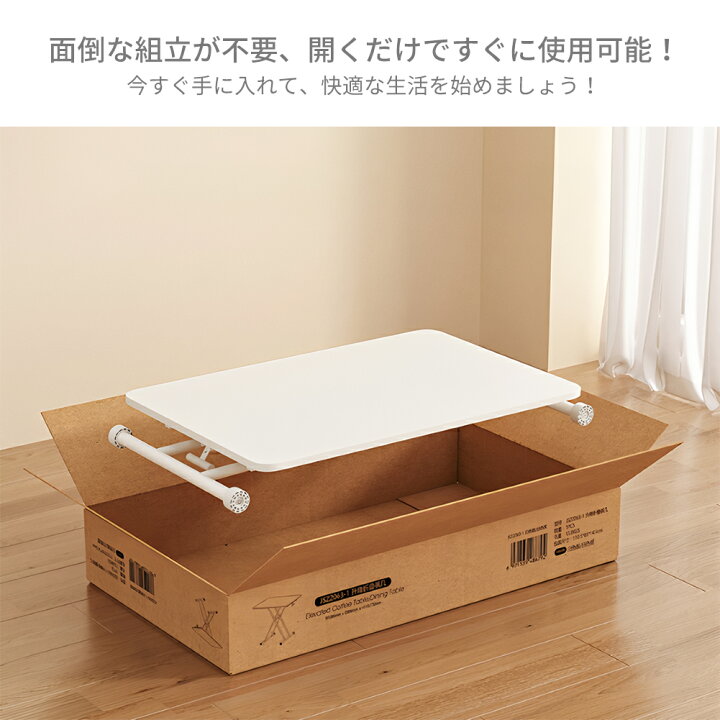 楽天市場】昇降テーブル ガス圧昇降式 幅90cm×奥行60cm ローテーブル 