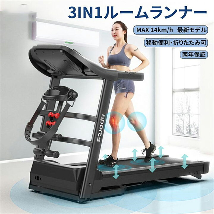 楽天市場】ルームランナー ウォーキングマシン ランニングマシン 