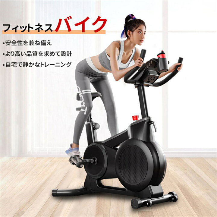 楽天市場】スピンバイク 自転車 トレーニング エクササイズ 