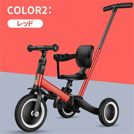 三輪車 折り畳み 1歳 2歳 3歳 4歳 5歳 ブルー イエロー レッド 高級 バランスバイク 自転車 キッズバイク 子供用 5in1 コンパクト さんりんしゃ 子供用 幼児用 軽量 自転車 折りたたみ 三輪車 おしゃれ HZDMJ