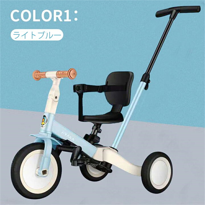 楽天市場】三輪車 折り畳み 1歳 2歳 3歳 4歳 5歳 ブルー イエロー 
