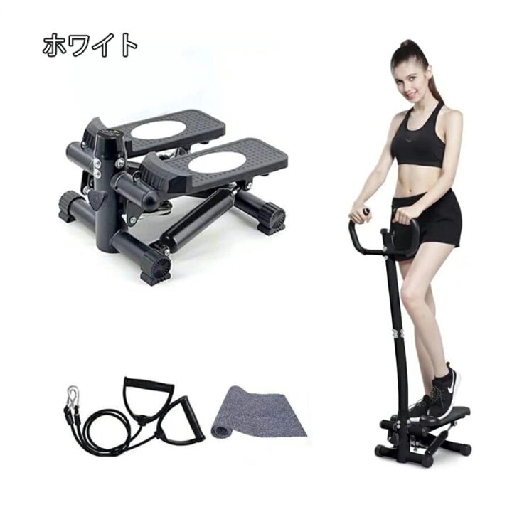 楽天市場】ステッパー [メーカー保証1年]筋トレ 静音 ダイエット 器具 