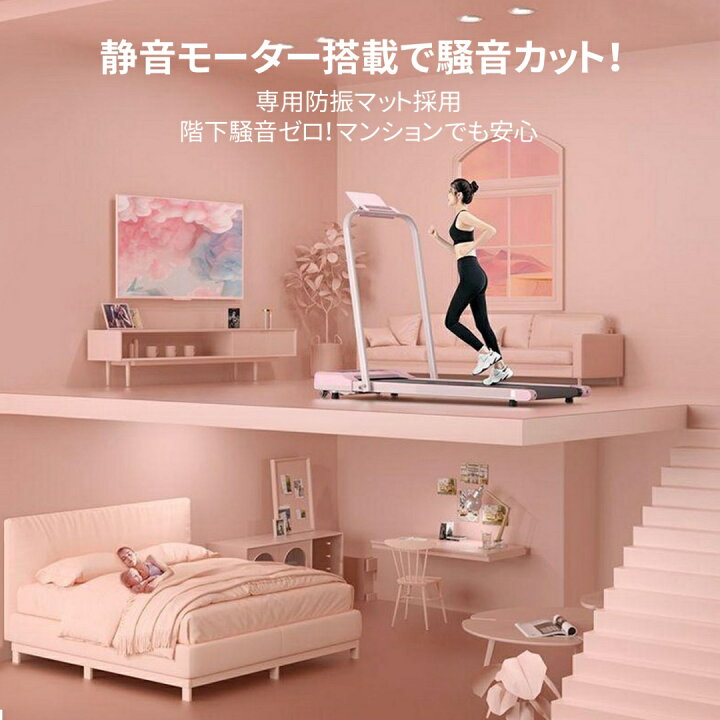 楽天市場】ルームランナー 家庭用 ウォーキングマシン 2年保証 