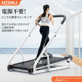 【マラソン期間 クーポン+P5倍！】ルームランナー ウォーキングマシン コンパクト 静音 折りたたみ ダイエット 家庭用 フィットネスマシーン トレーニングジム ウォーキングマシン 家庭用静音 折りたたみ 省スペースト レッドミル 1年保証