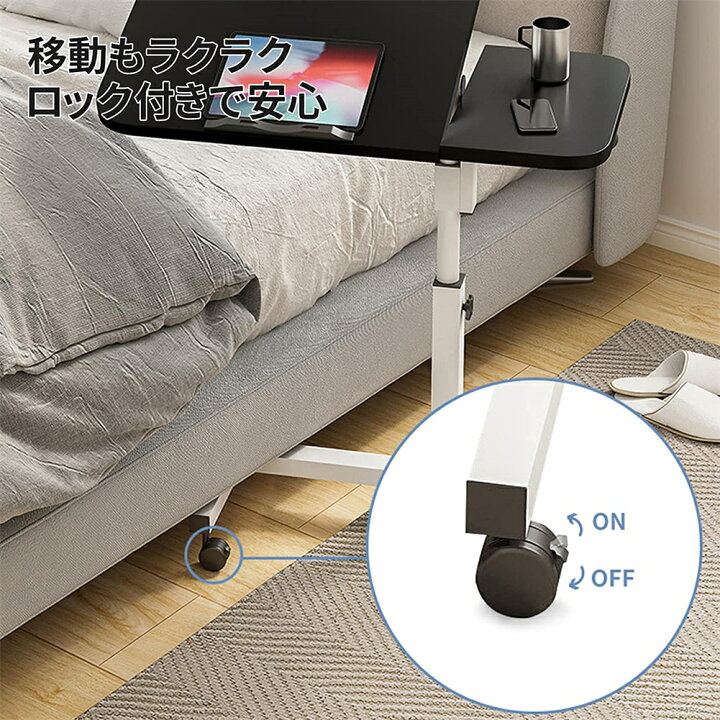 楽天市場】サイドテーブル 昇降式 パソコンデスク 高さ60~95cm 