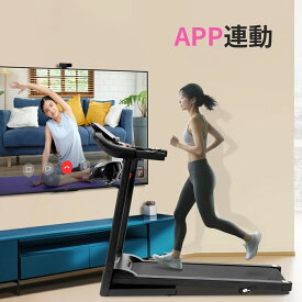 【マラソン期間 クーポン+P5倍！】ルームランナー ウォーキングマシン ランニングマシン フィットネスマシーン トレーニングジム ウォーキングマシン 家庭用静音 折りたたみ HZDMJ