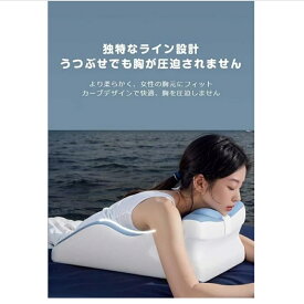 【マラソン期間 クーポン+P5倍！】理学療法士・整体師推奨！低反発ストレートネック対応枕｜首・肩ラク＆いびき防止 快眠まくら 横向き寝・低め設計 洗えるカバー付き 安眠ギフトにも最適