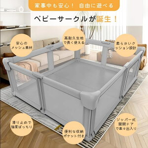 yyVX[p[SALEzxr[T[N bV ܂肽 t ^ 120×160cm vC[h xr[Q[g }bgt Ԃ q S΍ rO ^ѕ֗ [ܕt ۈ