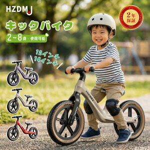 HZDMJ �L�b�N�o�C�N �L�b�Y�o�C�N �q���p �������� ���]�� �q�ǂ��p ���]�� �X�g���C�_�[ �����j���O�o�C�N �j�̎q ���̎q 12�C���` 14�C���` �������� �a���� �v���[���g �M�t�g ���w�j�� ����