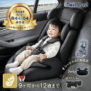 「スーパーSALE限定！20,459円→8,982円！」 Twinbasto チャイルドシート 折りたたみ 9ヶ月～12歳 ジュニアシート ブ…