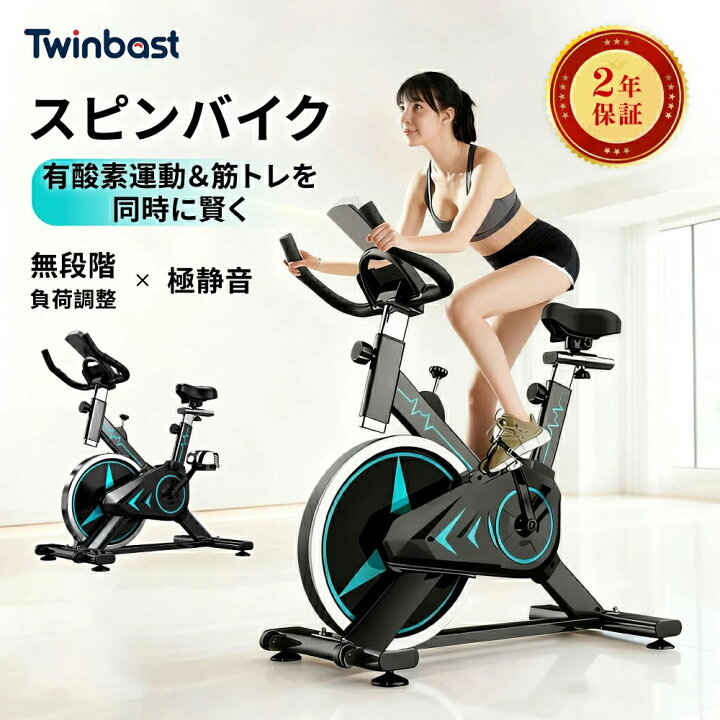 楽天市場】HZDMJ スピンバイク フィットネスバイク エクササイズバイク 