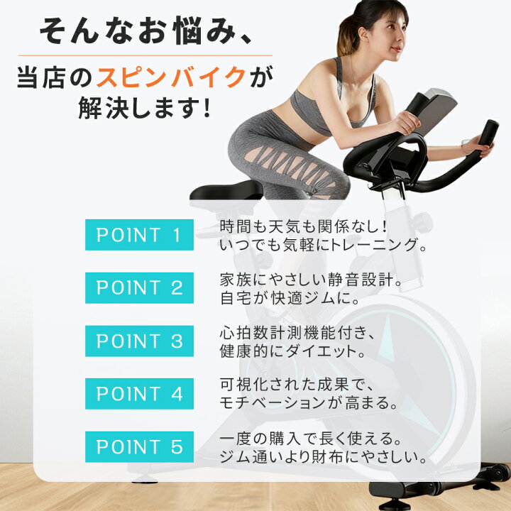 楽天市場】HZDMJ スピンバイク フィットネスバイク エクササイズバイク 