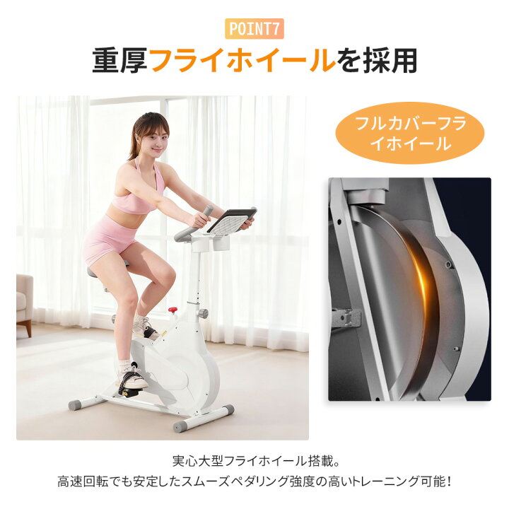 楽天市場】HZDMJ スピンバイク フィットネスバイク エクササイズバイク 