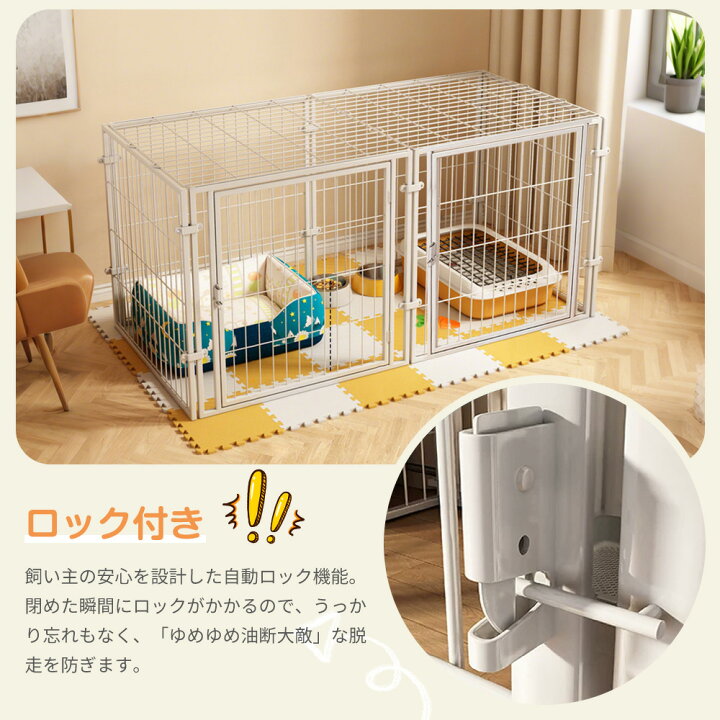 楽天市場】Twinbasto ペットサークル 犬ケージ 猫ケージ ペットゲージ 