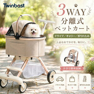 HZDMJ �y�b�g�J�[�g �y�����s ������ 3way 4�փy�b�g�J�[�g �Ζʎ� �y�b�g�L�����[ ���J�[�g �h�b�O�J�[�g ���p�o�M�[ �܂肽���ݎ� ���� ���^�� ���^�� �L �l�R ���@�\ ���p�x�r�[�J�[ �ω׏d15