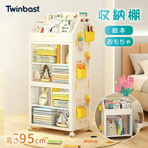 HZDMJ ���[�I �G�{�I �G�{���b�N �������� �L���X�^�[�t�� ���[ 2�i 3�i �{�I ����95cm �u�b�N���b�N �q�ǂ� �L�b�Y �L�b�Y���b�N ���� �X���� �R���p�N�g ������� �ؐ� �q������ �������� 2�N��