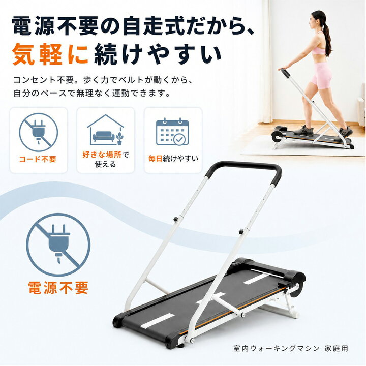 楽天市場】Twinbasto 自走式 ルームランナー 折りたたみ 家庭用 