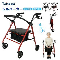楽天市場】シルバーカー 軽量 コンパクト 折りたたみ（原産国/製造国 