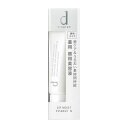 【最低購入金額3980円・送料無料】資生堂 dプログラム リップモイストエッセンス N 10g 医薬部外品 【敏感唇用美容液】 （当店ではお買物時の最低ご購入金額を3,980円に設定させて頂いています）