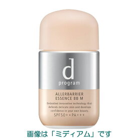 【最低購入金額3980円・送料無料】資生堂 dプログラム アレルバリア エッセンス BB N 2色 30ml 【敏感肌用日中用美容液・化粧下地】 （当店ではお買物時の最低ご購入金額を3,980円に設定させて頂いています）