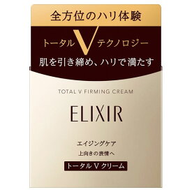 【翌日配送（あす楽）対応】資生堂 エリクシール シュペリエル トータルV ファーミングクリーム 本体 50g