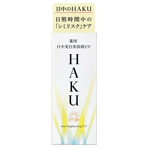  HAKUinNj fCuCgjOUV SPF50+EPA++++ 45ml 򕔊Oi ipetj