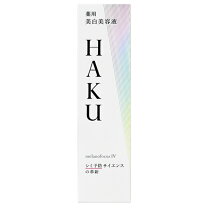 楽天市場】haku メラノフォーカス レフィルの通販