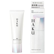 資生堂 HAKU（ハク） 薬用 美白ナイトクリームマスク 75g 医薬部外品 （美白クリームマスク）