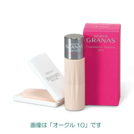 資生堂 リバイタル グラナス ファンデーション ウォータリー(PF) 27ml 全6色 SPF19・PA++ 【リキッドファンデーション】※オークル10とオークル20は【スピード発送対応】※当店営業日