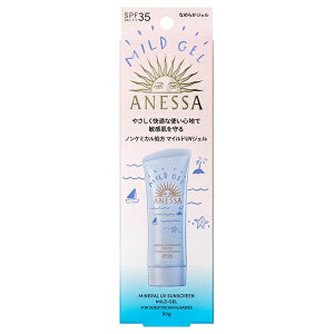 y`3cƓo/ŒwzݒXz AlbT ~lUV }ChWF SPF35EPA+++ 90g yĂ~߃WFz iXł͂̍ŒႲwz9,900~ɐݒ肳Ē