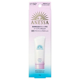 【最低購入金額設定店】資生堂 アネッサ ブライトニングUV ジェル N SPF50+・PA++++ 90g 医薬部外品 【日焼け止めジェル】 ※（当店ではお買物時の最低ご購入金額を9,900円に設定させて頂いています）