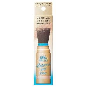 �y�����`3�c�Ɠ��o��/�Œ�w�����z�ݒ�X�z������ �A�l�b�T �p�[�t�F�N�gUV �u���b�V���I���p�E�_�[ 3g SPF50+�EPA++++ �iUV�J�b�g�t�F�C�X�p�E�_�[�j ���i���X�ł͂��������̍ŒႲ�w�����z��9