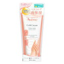 【即日〜3営業日出荷/最低購入金額設定店】アベンヌ 薬用ハンドクリーム 102g　※（当店ではお買物時の最低ご購入金額を9,900円に設定させて頂いています）