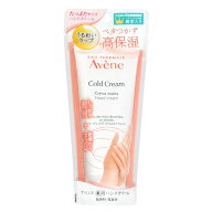 【即日〜3営業日出荷/最低購入金額設定店】アベンヌ 薬用ハンドクリーム 102g　※（当店ではお買物時の最…