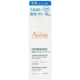 【即日〜3営業日出荷/最低購入金額設定店】アベンヌ イドランス クリーム n 39g 【保湿クリーム(敏感肌用)】　※（当店ではお買物時の最低ご購入金額を9,900円に設定させて頂いています）※パッケージデザイン・サイズが順次変更になります