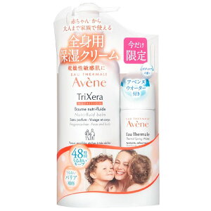 アベンヌ ウォーター 50mlの通販 価格比較 価格 Com