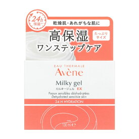 【最低購入金額設定店】アベンヌ ミルキージェル EX （ラージ） 100ml 【保湿ジェルクリーム（敏感肌用）】　※（当店ではお買物時の最低ご購入金額を9,900円に設定させて頂いています）