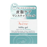 【即日〜3営業日出荷/最低購入金額設定店】アベンヌ ミルキージェル オイルコントロール 50ml 【保湿ジェ…
