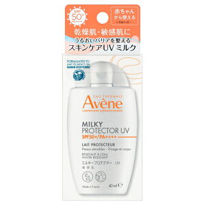 y`3cƓo/ŒwzݒXzAxk ~L[veN^[ UV SPF50+EPA++++ 40ml yĂ~߃~Nz iXł͂̍ŒႲwz9,900~ɐݒ肳ĒĂ