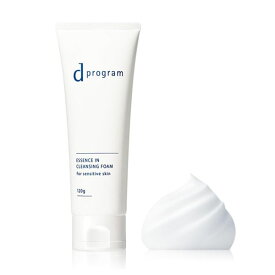 【即日〜3営業日出荷/最低購入金額設定店】資生堂 dプログラム エッセンスイン クレンジングフォーム 120g 医薬部外品 【敏感肌用洗顔料】　※（当店ではお買物時の最低ご購入金額を9,900円に設定させて頂いています）※商品パケージのデザインが変更になりました