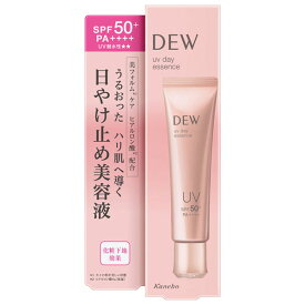【即日〜4営業日出荷/最低購入金額設定店】カネボウ デュウ UVデイエッセンス SPF50+・PA++++ 40g 【日焼け止め美容液】　※（当店ではお買物時の最低ご購入金額を9,900円に設定させて頂いています）