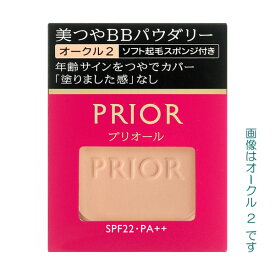 楽天市場 資生堂 プリオール 化粧品の通販