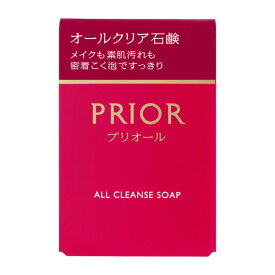 【最低購入金額設定店】資生堂 プリオール オールクリア石鹸 100g （メーク落とし・洗顔石鹸）　※（当店ではお買物時の最低ご購入金額を9,900円に設定させて頂いています）