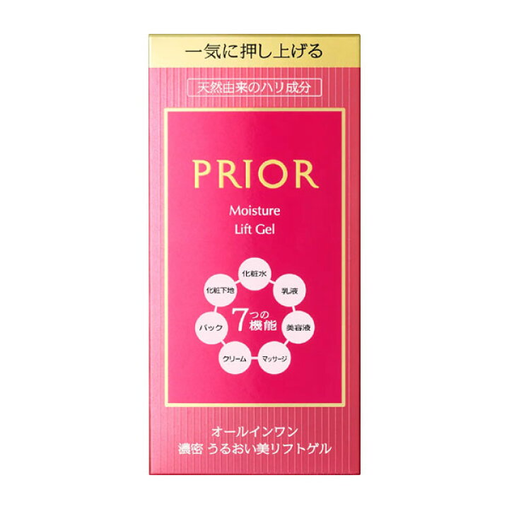 楽天市場】【最低購入金額設定店】資生堂 プリオール うるおい美 