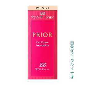 【最低購入金額設定店】資生堂 プリオール 美つやBBジェルクリーム n 30g 4色　※（当店ではお買物時の最低ご購入金額を9,900円に設定させて頂いています）