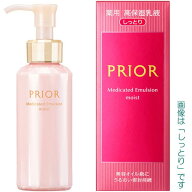 【即日〜3営業日出荷/最低購入金額設定店】資生堂 プリオール 薬用 高保湿乳液 本体 2タイプ 120ml 医薬…