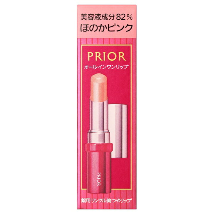 楽天市場】【最低購入金額設定店】資生堂 プリオール 薬用 リンクル美 