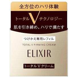 【最低購入金額設定店】資生堂 エリクシール シュペリエル トータルV ファーミングクリーム つけかえ用 50g ※（当店ではお買物時の最低ご購入金額を9,900円に設定させて頂いています）